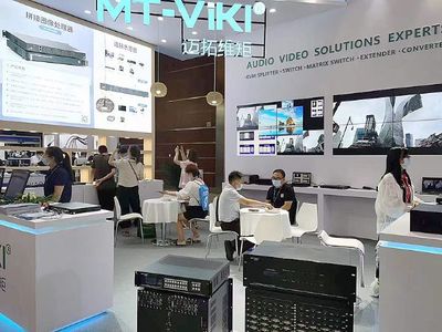 視騰電子閃耀北京InfoComm China 2021，專業信息電子技術服務引關注