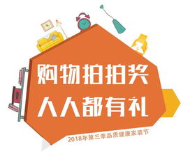 品質健康家裝節震撼來襲，凈水設備免費送！