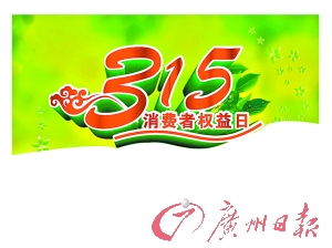 購建材當心山寨貨，品質與安全不容忽視